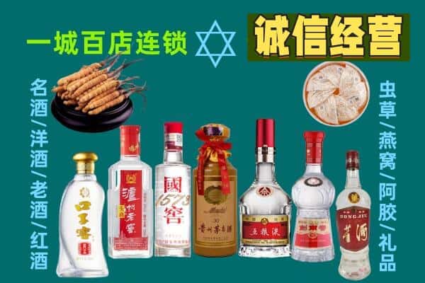 襄阳南漳县回收五粮液酒瓶