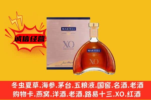 襄阳南漳县上门回收马爹利价格