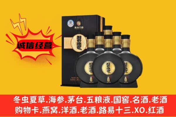 襄阳南漳县上门回收习酒价格