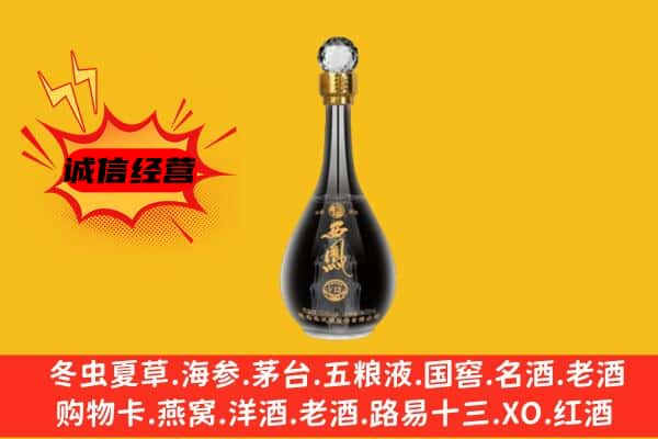 襄阳南漳县上门回收西凤酒价格