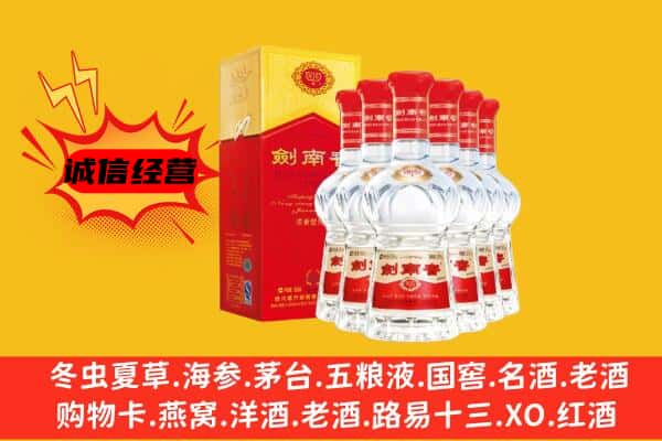 襄阳南漳县上门回收水晶剑价格