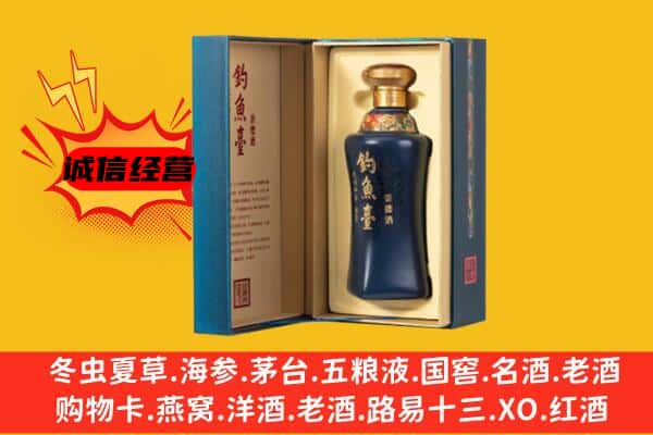 襄阳南漳县上门回收钓鱼台价格