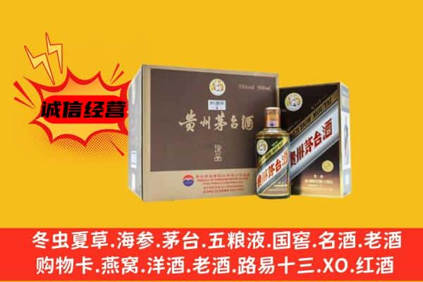 襄阳南漳县回收彩釉茅台酒