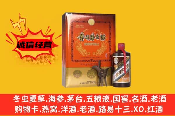 襄阳南漳县回收精品茅台酒