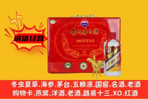 襄阳南漳县回收80年份茅台酒