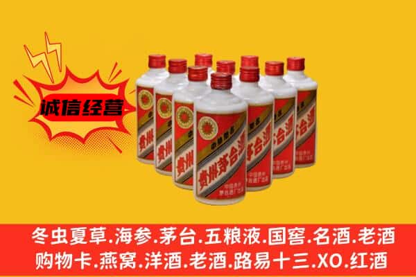 襄阳南漳县回收80年代茅台酒
