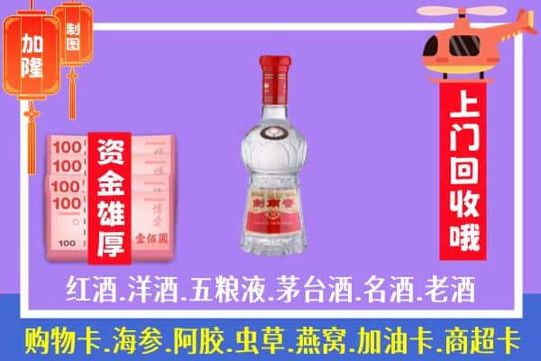 襄阳南漳县回收剑南春怎么定价